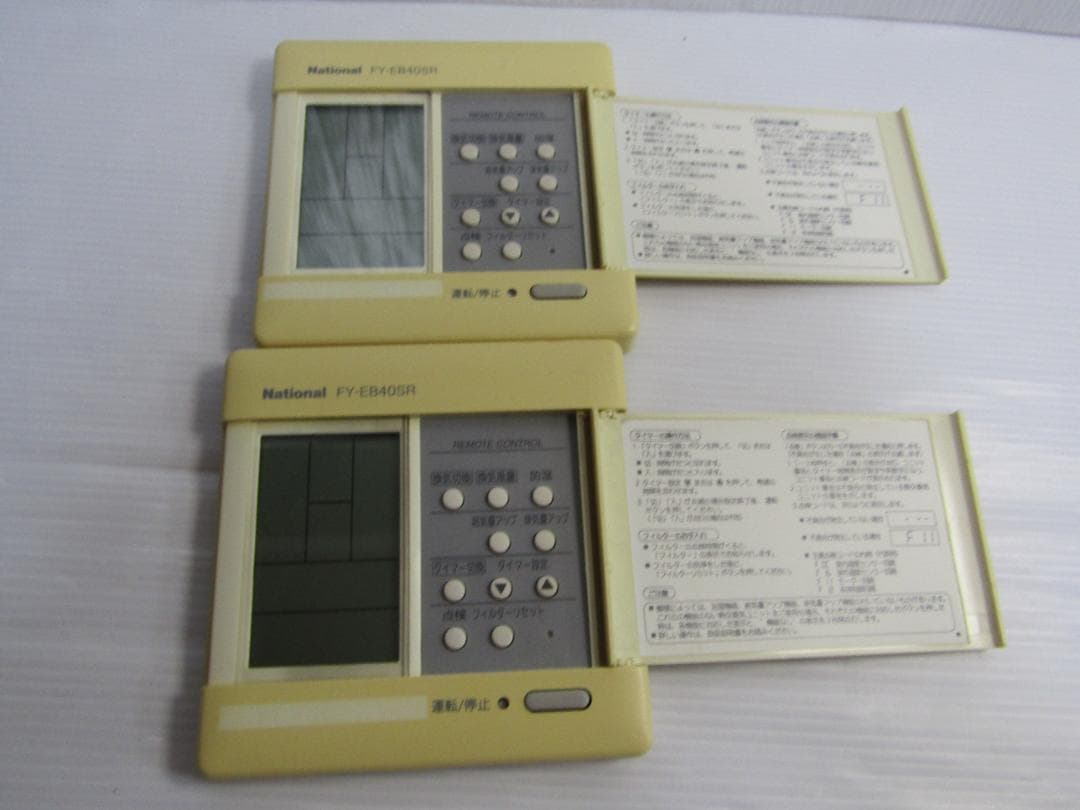 A3017 NATIONNAL エアコンリモコン FY-EB40SR 2セット