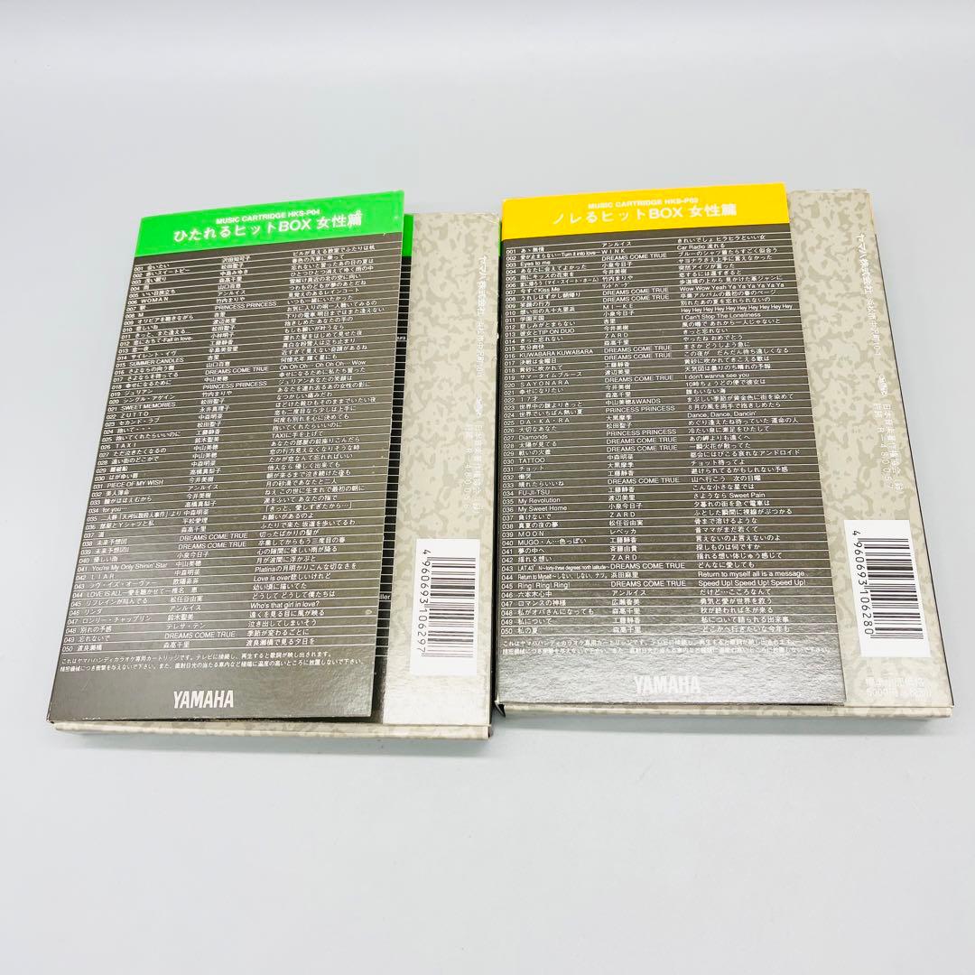 YAMAHA ハンディカラオケ　HK-1