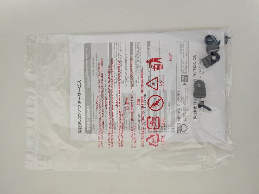 TCL 32インチ フルHD スマートテレビ 2024