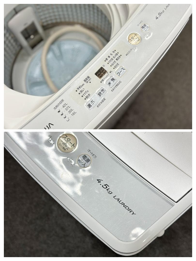 Aimei【アクアお得家電2点セット！】送料無料！ 洗濯機 冷蔵庫 単身