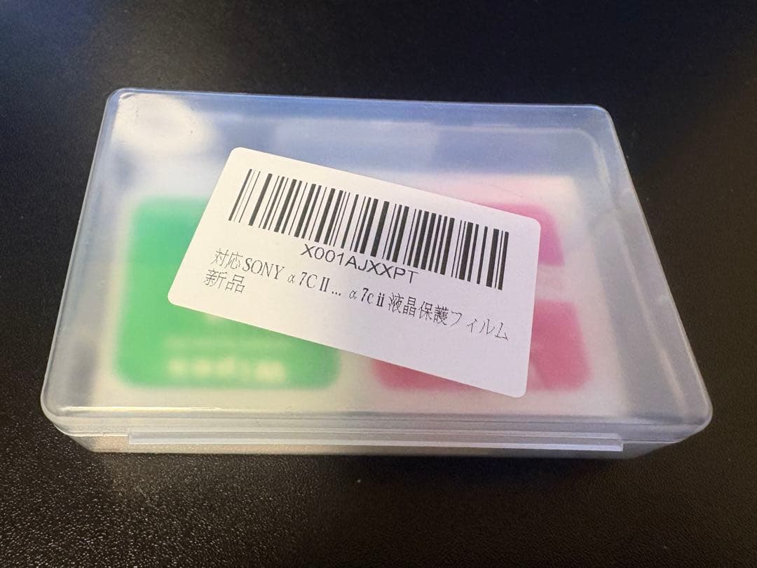 【ほぼ新品】SONY α7CII ボディ & 予備純正バッテリー、他