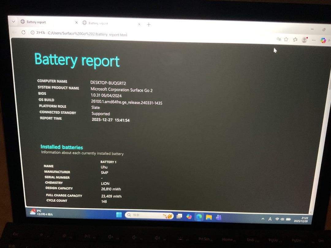 Windowsタブレット本体 Surface Go2 8g SSD 128g Office 2024