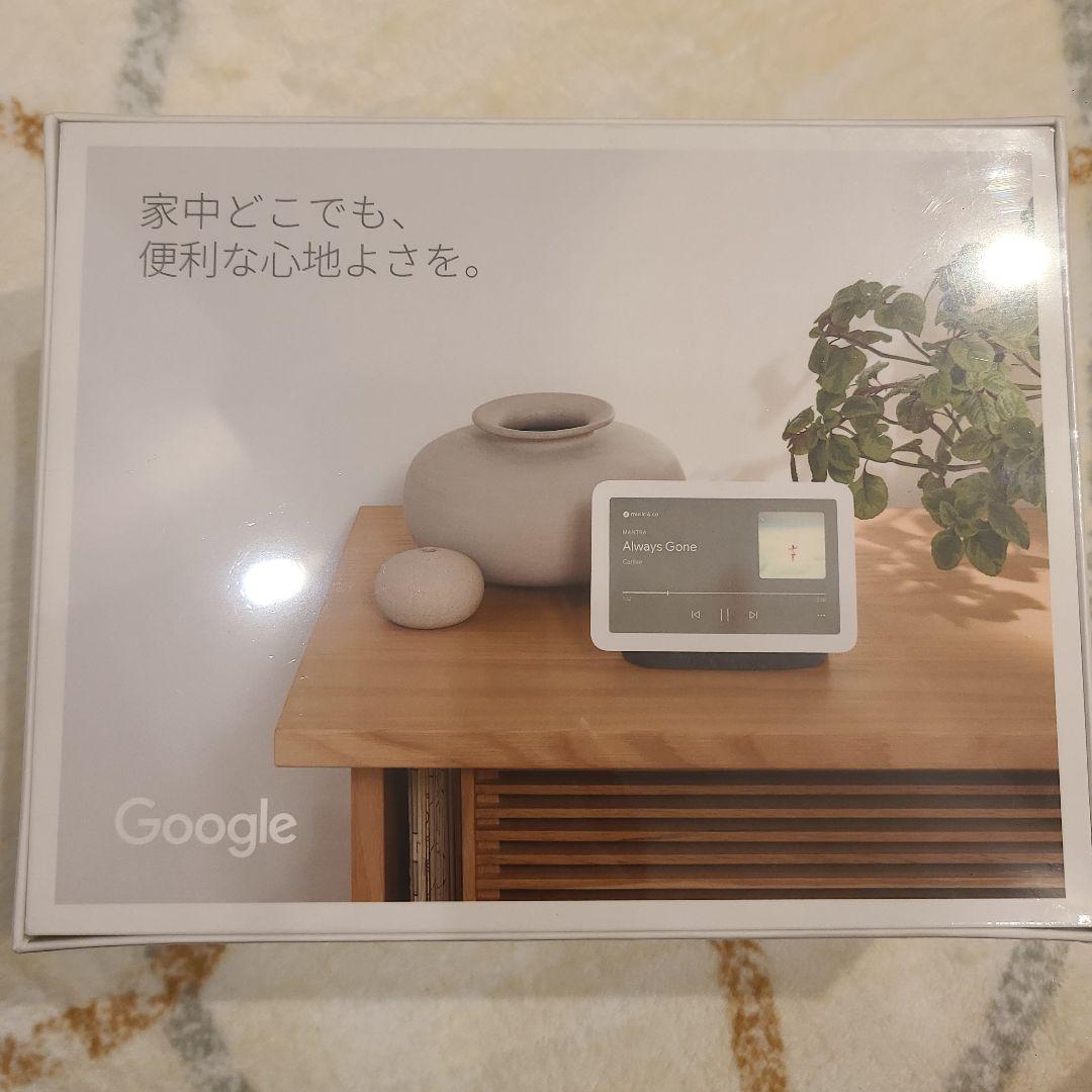 新品　未開封　Google Nest Hub 第2世代　ホワイト