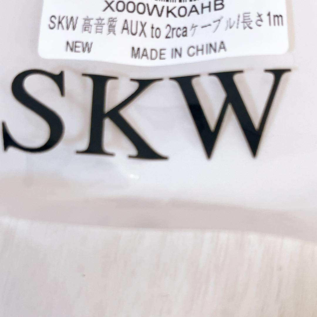 2RCA オーディオステレオケーブル ハイエンド WG3.5㎜ 1m