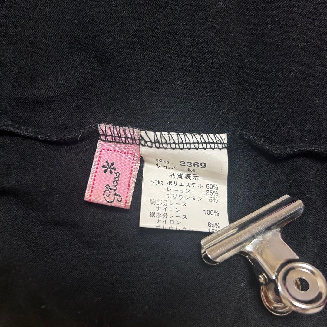 MARS レア　レースおりぼんチェーンキャミ