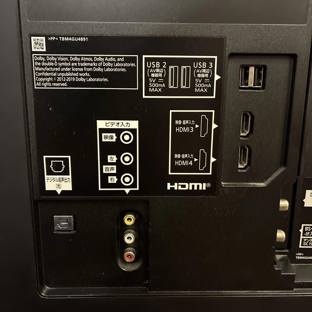 【ミミ】Panasonic パナソニックビエラTH-43HX850 43