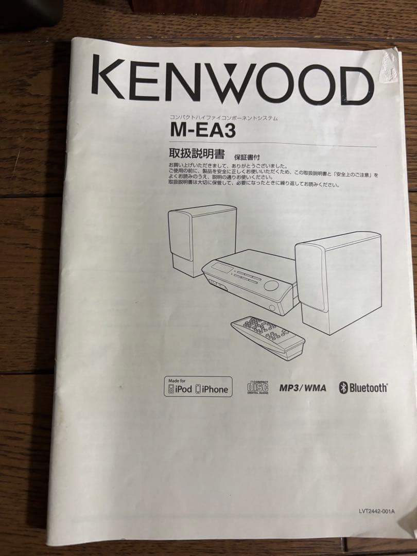 KENWOOD ケンウッド Bluetooth対応ミニコンポ RD-MEA3