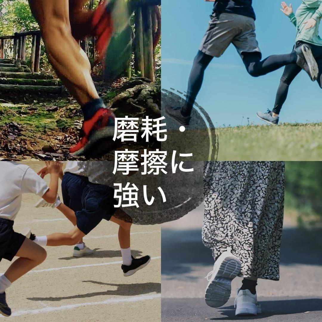 BMZ アシトレマジック カーボン インソール 25.0-26.0 スポーツ