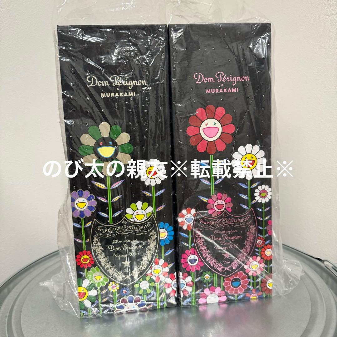 ドンペリニヨン 村上隆 限定ギフトBOX 2本セット