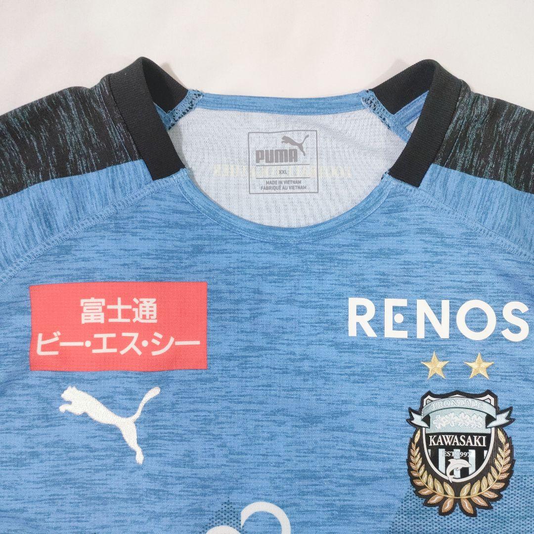 川崎フロンターレ　レアンドロ ダミアン　9　ユニホーム　XXLサイズ