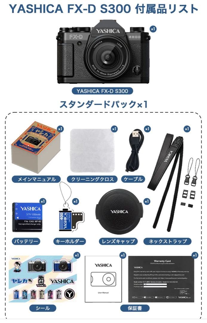 新品未開封　YASHICA FX-D S300　ヤシカ