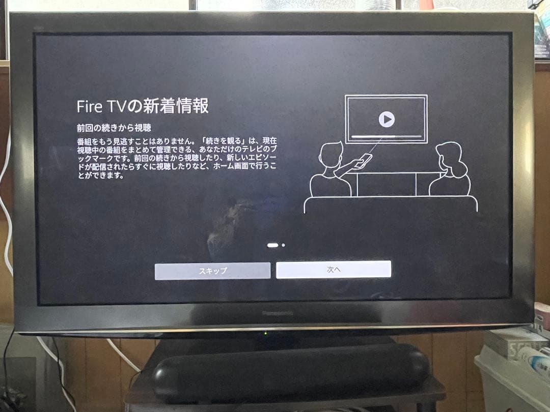 Panasonic TH-P50V2 50インチ液晶テレビ