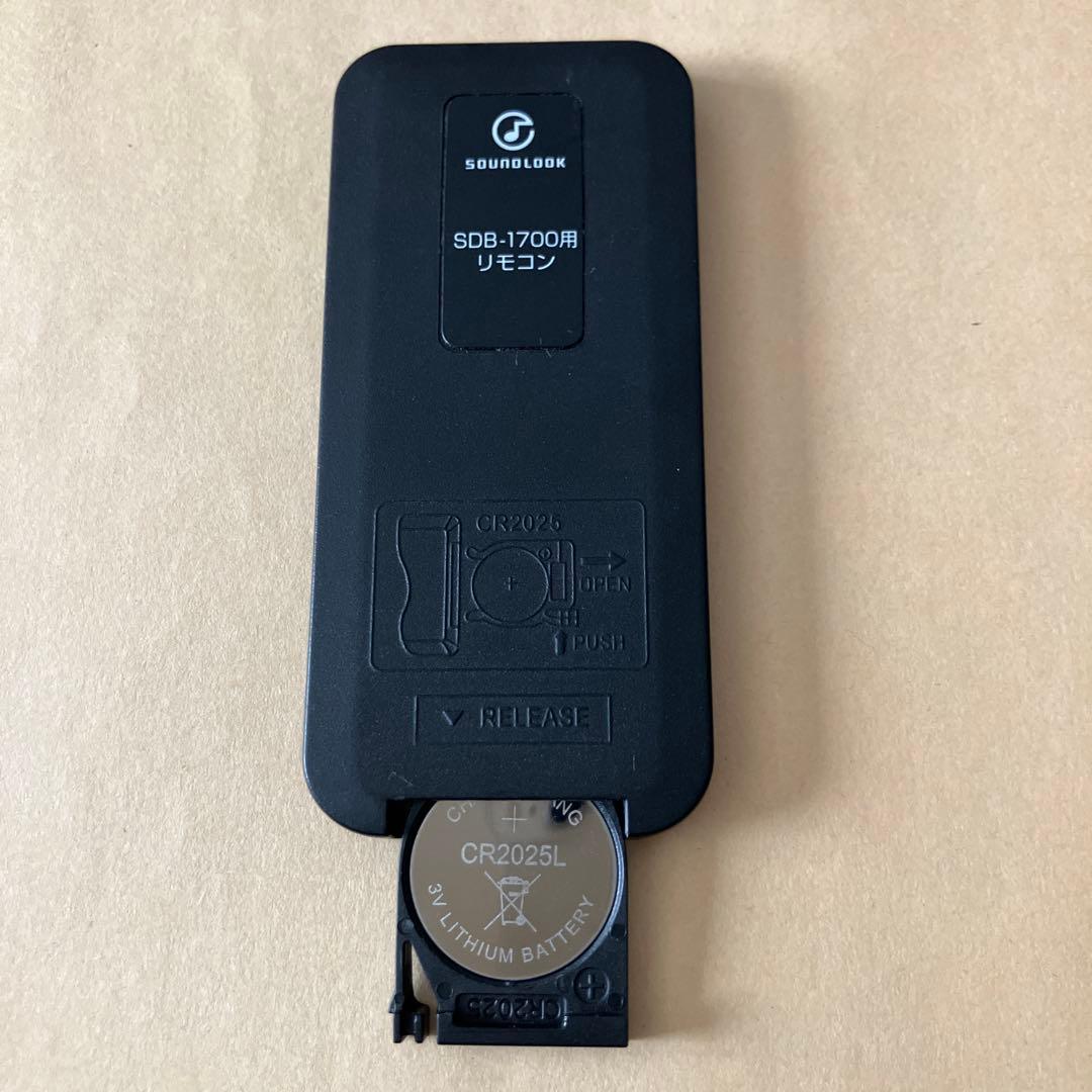 ステレオCDシステムSOUNDLOCK SBD-170 Bluetooth