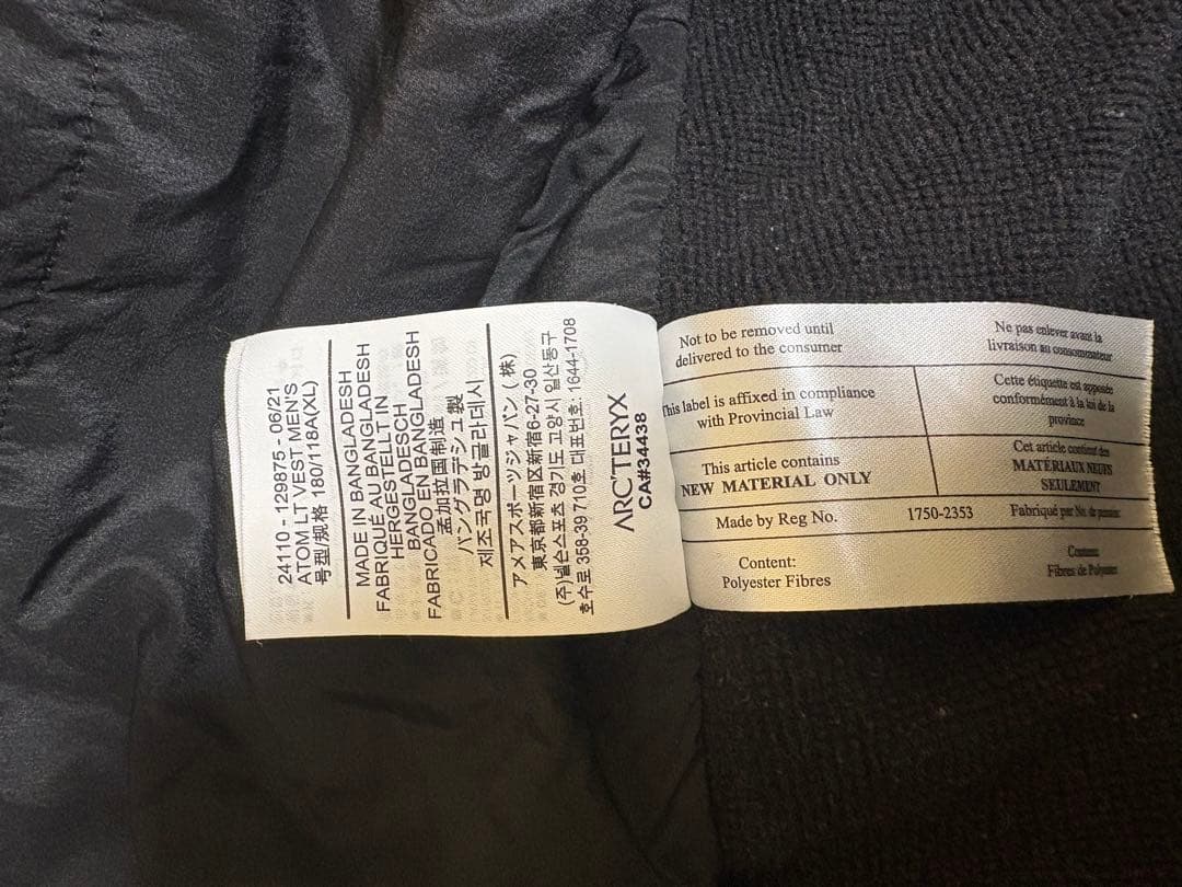 【美品】アークテリクス ARC’TERYX ATOM LT VEST　XL