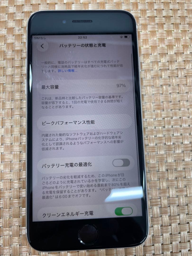 iPhone SE 第3世代 128 GB スターライトSIMフリー【6365】