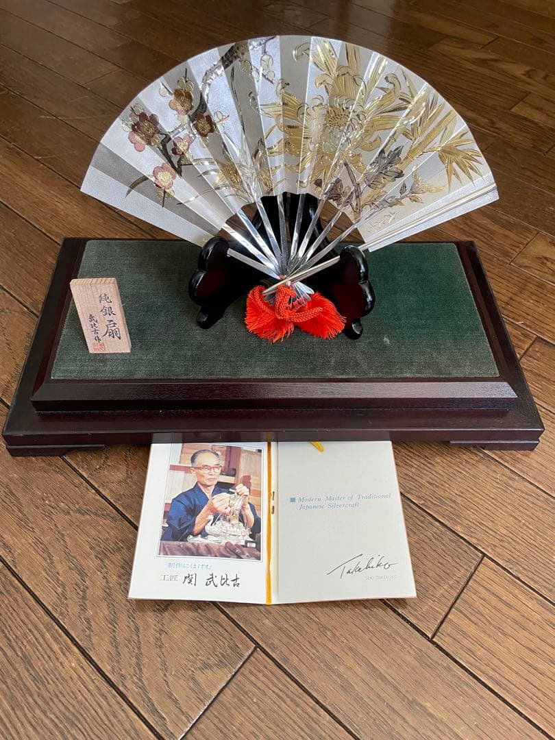 武比古作 純銀製の扇子の置物