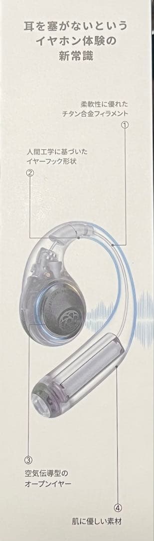 Anker AeroFit Pro ワイヤレスイヤホン