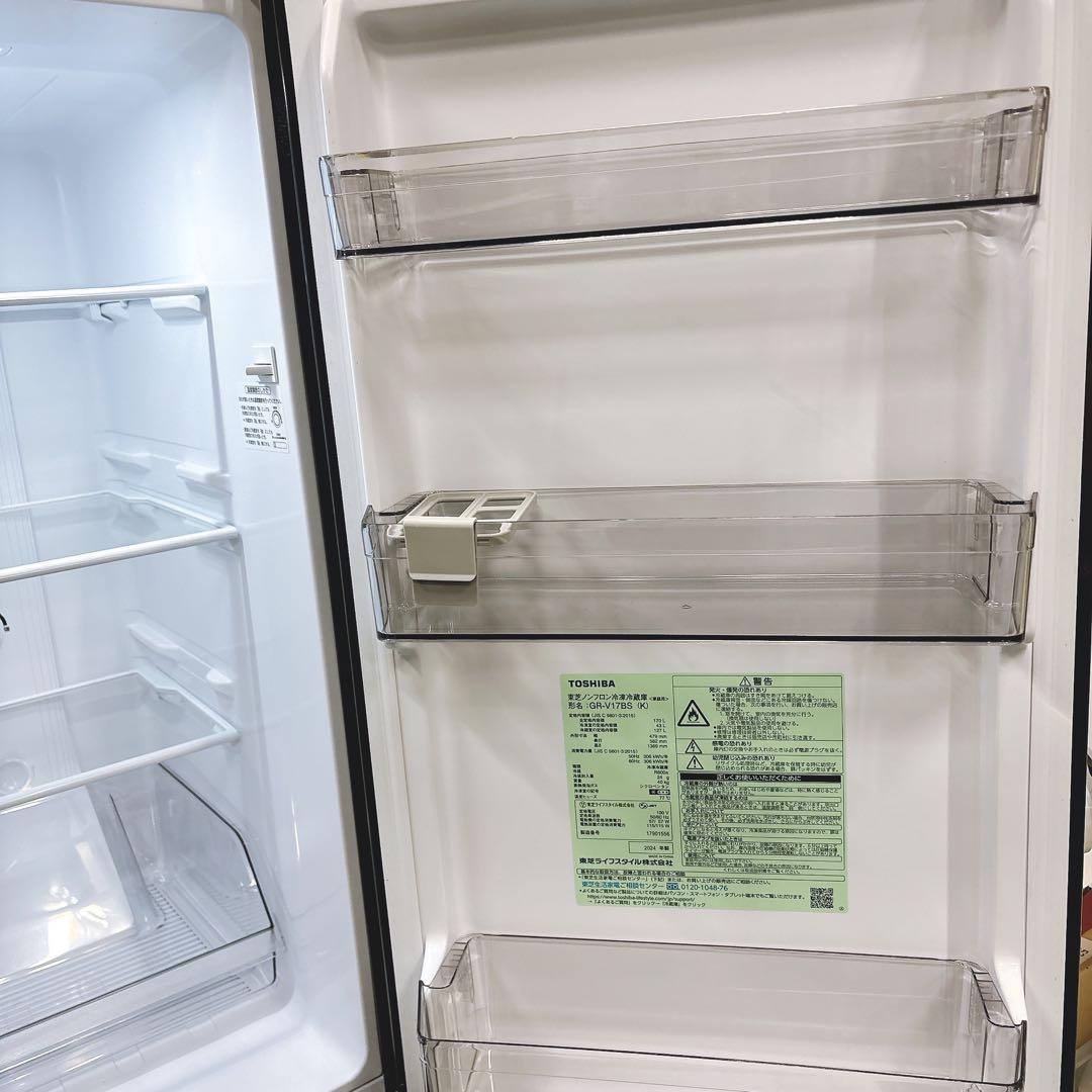 ★送料設置費込み★2024年製 東芝 ２ドア170L冷凍冷蔵庫セミマットブラック