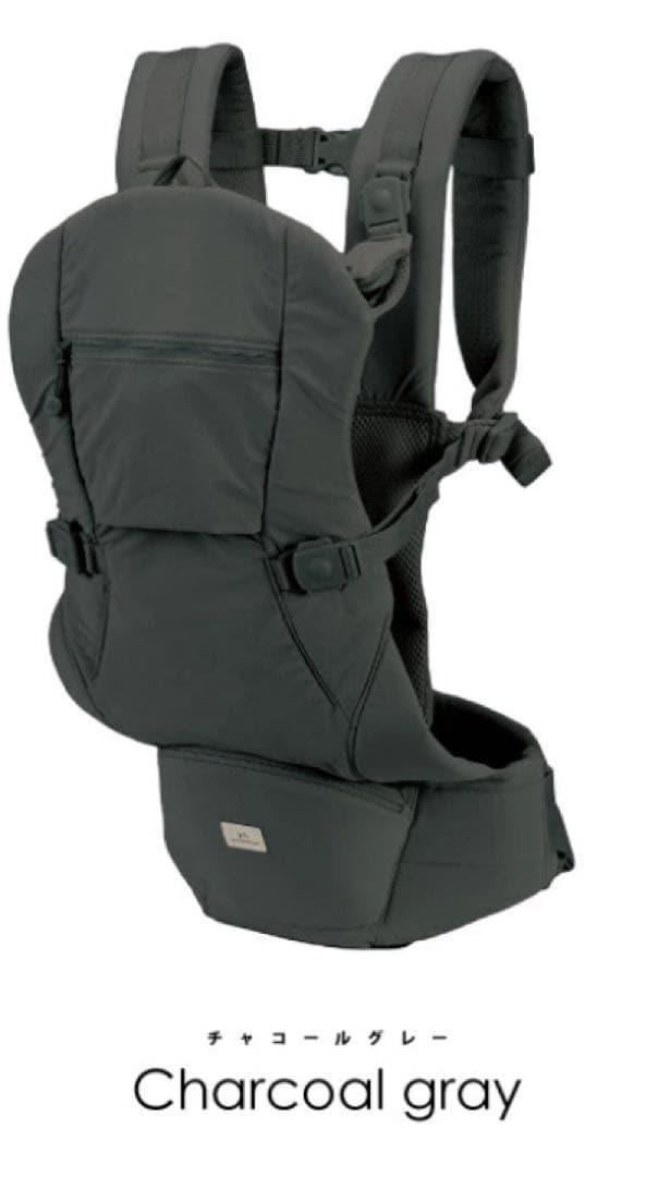 美品 最新 ピトレスク 抱っこ紐 チャコールグレー