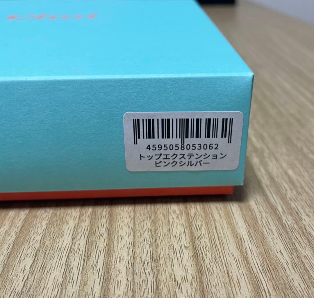 interculture グラデーションエクステンション