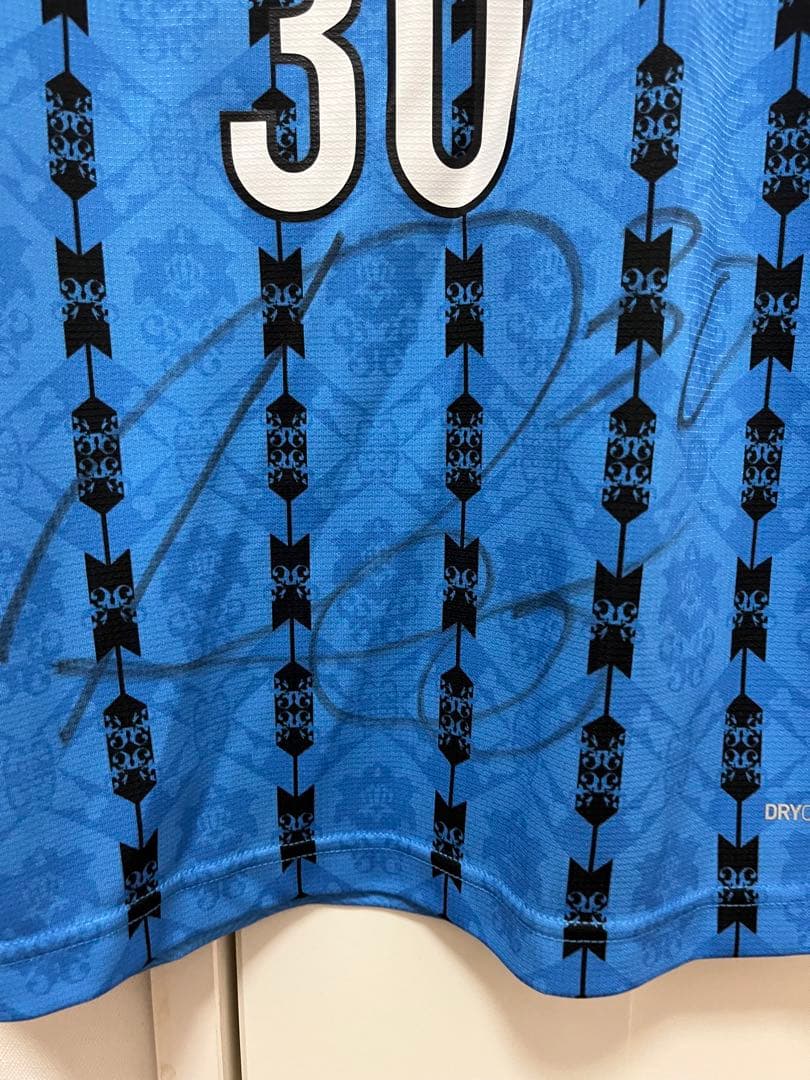 旗手怜央　実使用直筆サイン入りユニフォーム
