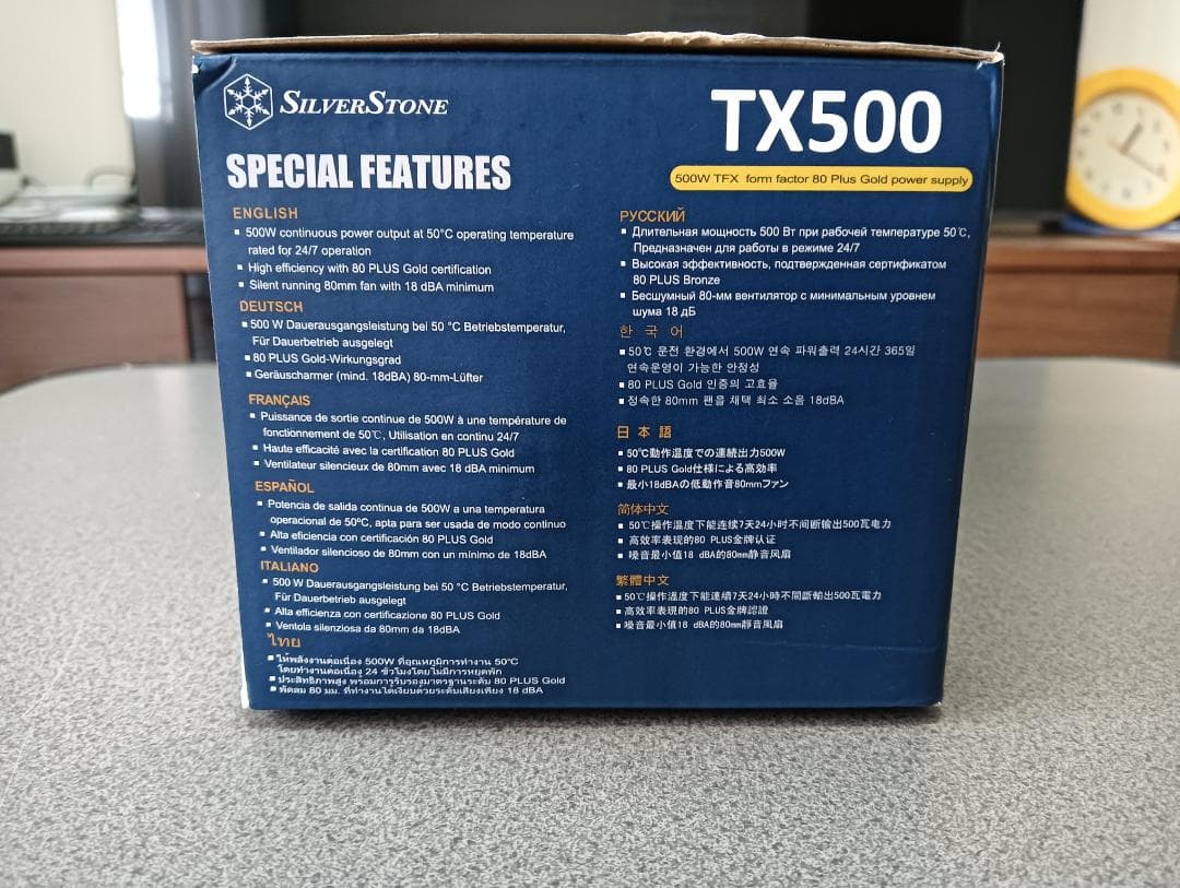★新品・未開封　SilverStone TX500 500W 電源ユニット★