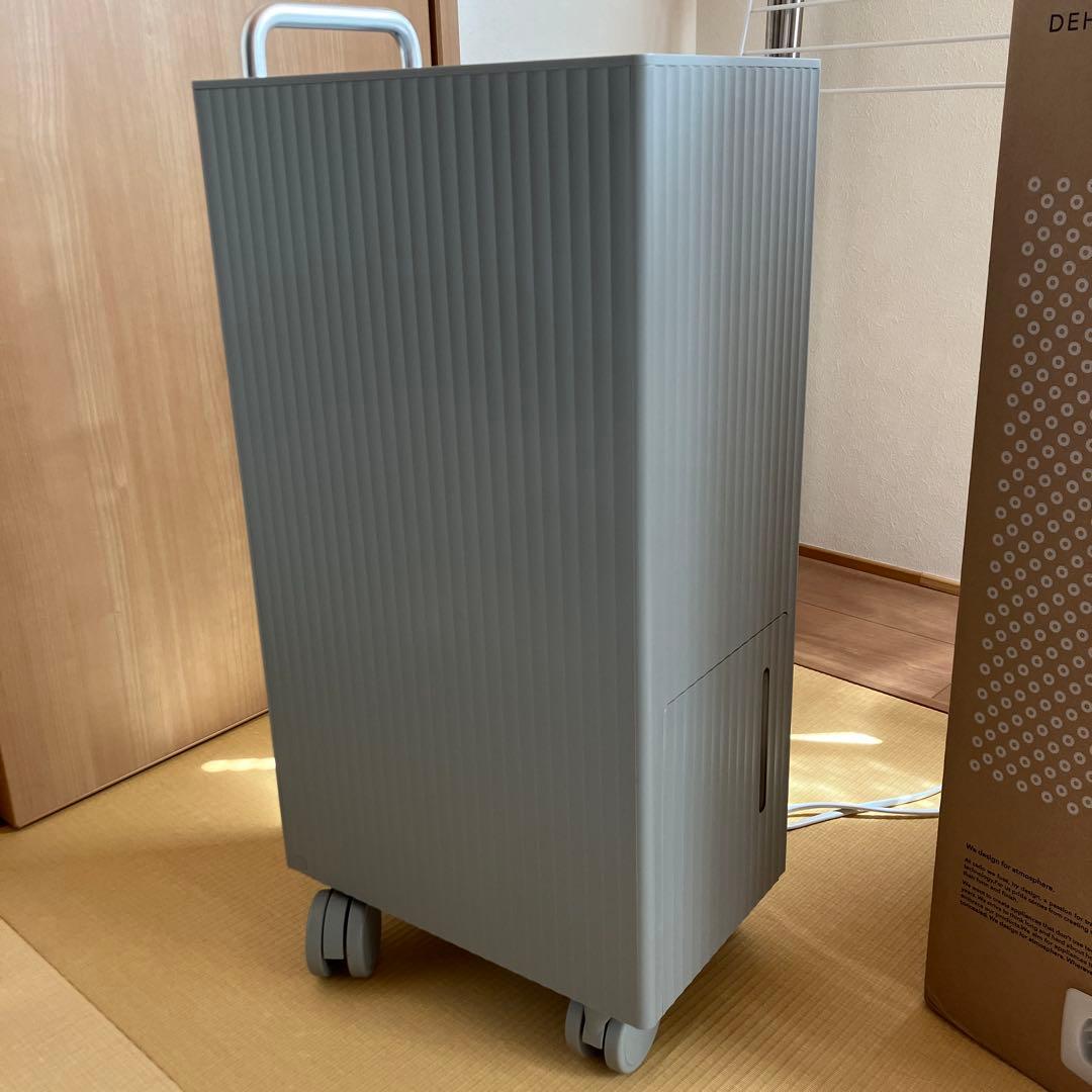 cado 2022年製 ROOT 除湿機 デザイン×除湿力 型番DH-C7100