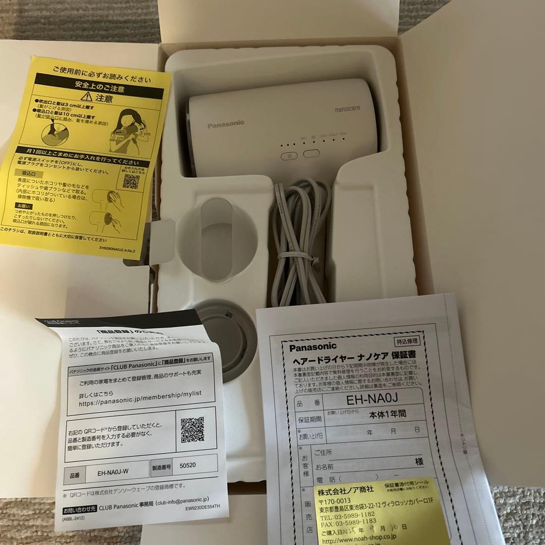 Panasonic ヘアドライヤー EH-NA0J ホワイト