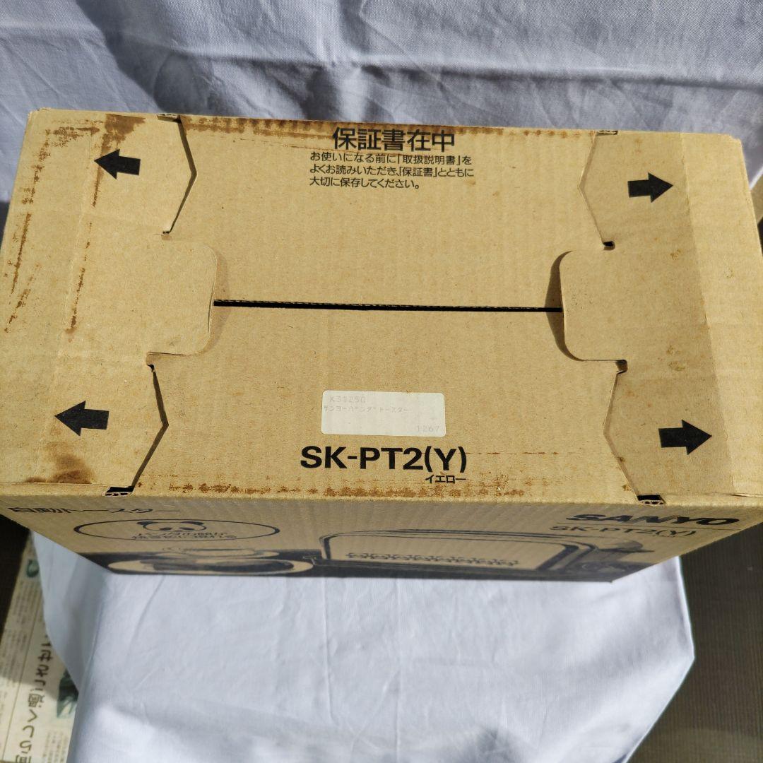 未使用 希少品　SANYO パンダ柄　 自動トースター　三洋電機株式会社