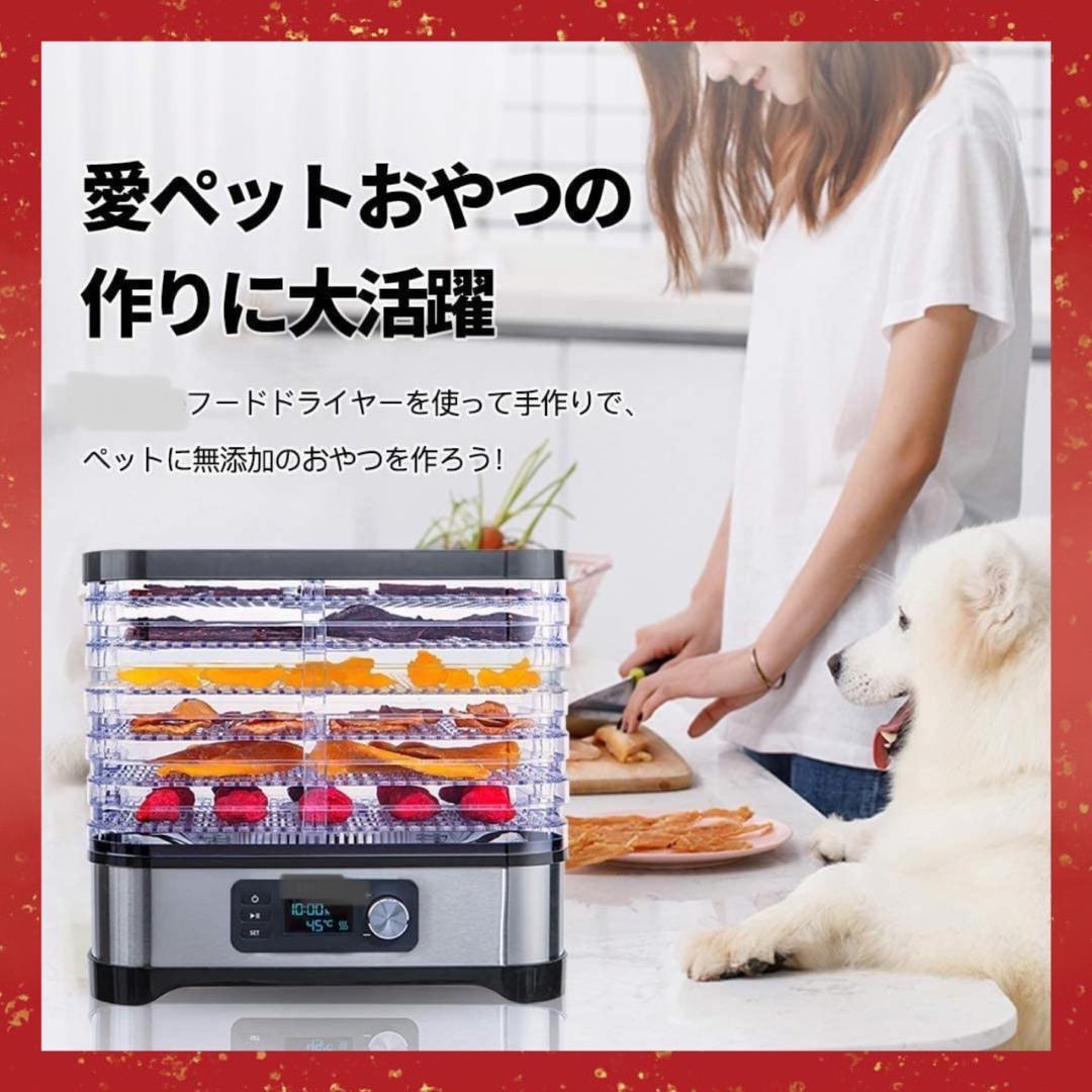 フードドライヤー❤栄養も旨みも逃がさずギュッと凝縮❣ビーフジャーキーも作れる