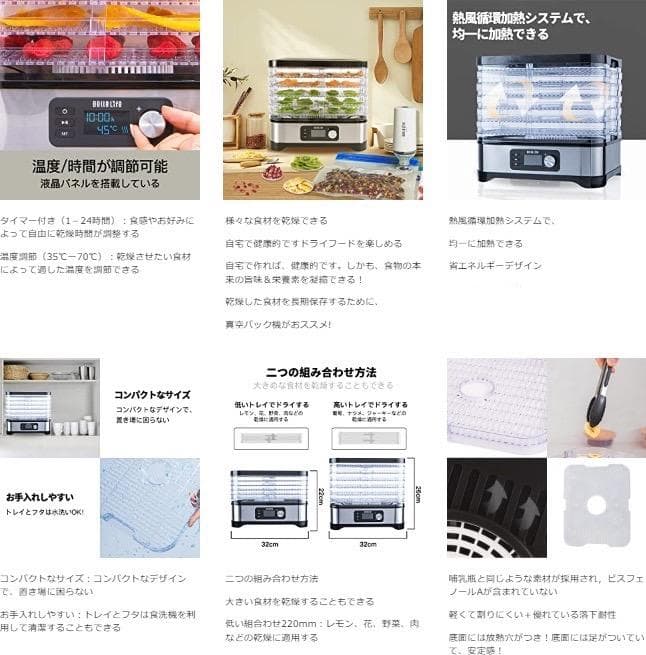 フードドライヤー❤栄養も旨みも逃がさずギュッと凝縮❣ビーフジャーキーも作れる