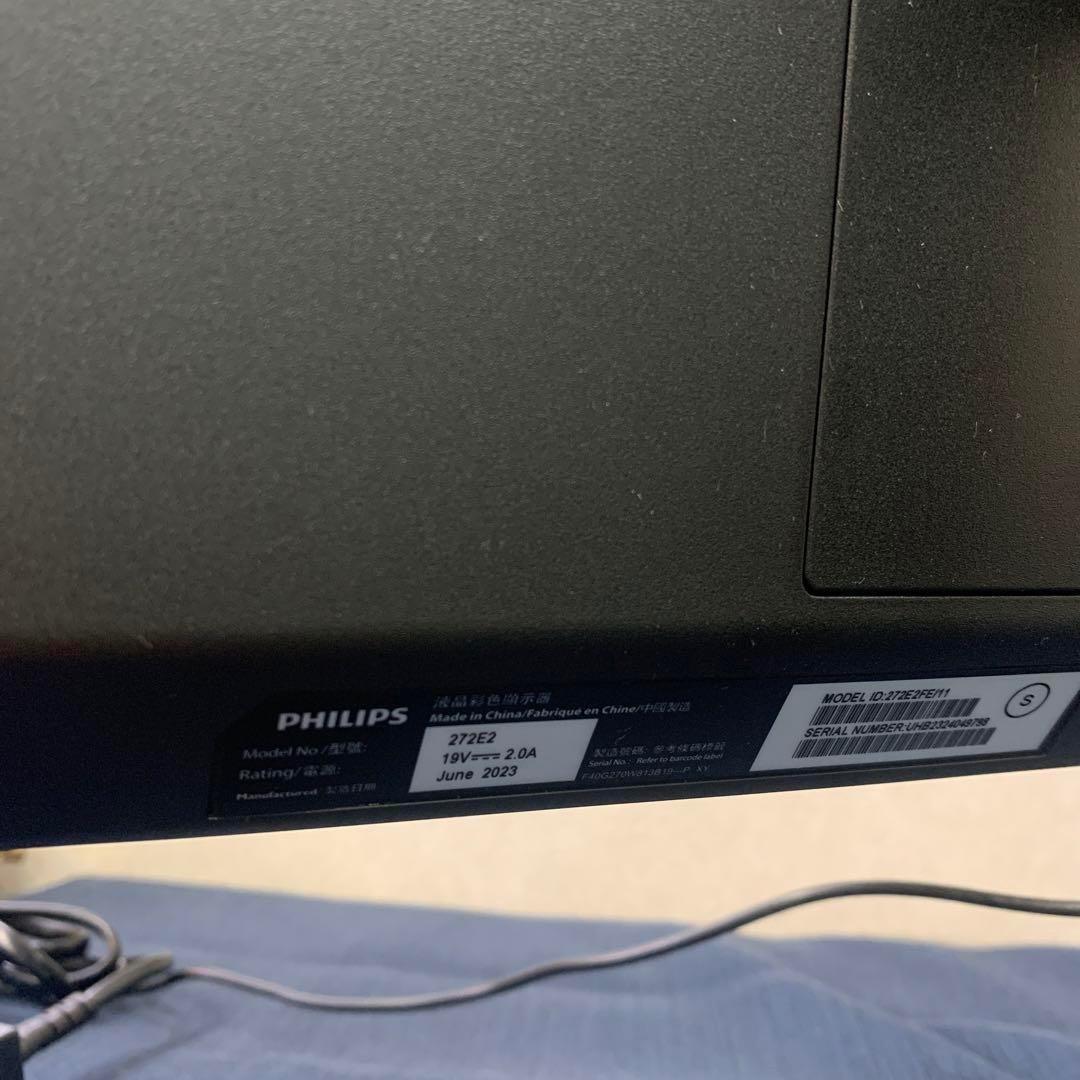 PHILIPS 23年製 272E2 液晶モニター 動作確認済み