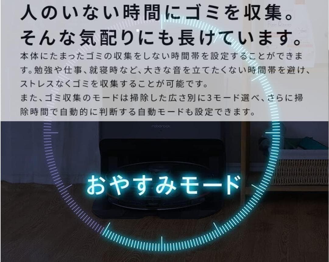 Roborock ロボロック 3way全自動ドック S7 MaxV Ultra用