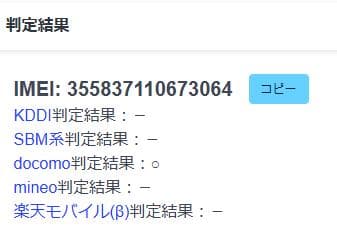 スマートフォン本体 013100F LG VELET L-52A 128GB