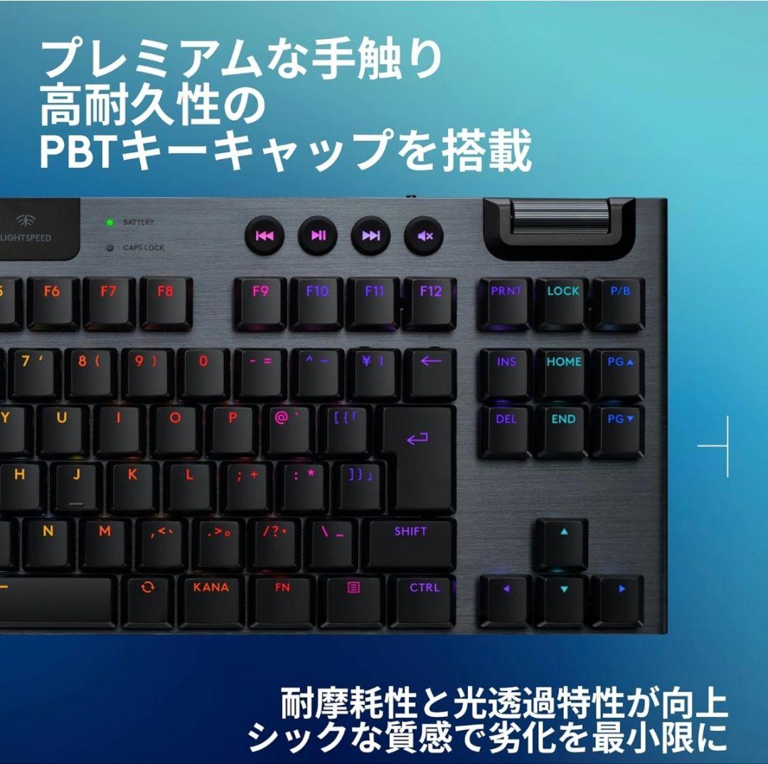 【新品・レシートあり】Logicool G G915 X TKL タクタイル