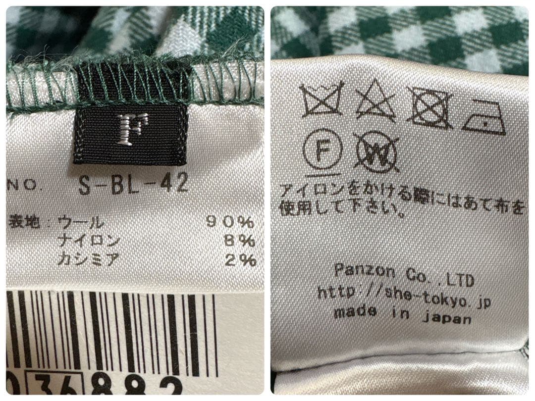 美品　SHE Tokyo カシミヤ混 ボリュームスリーブ ブラウス ボウタイ　F