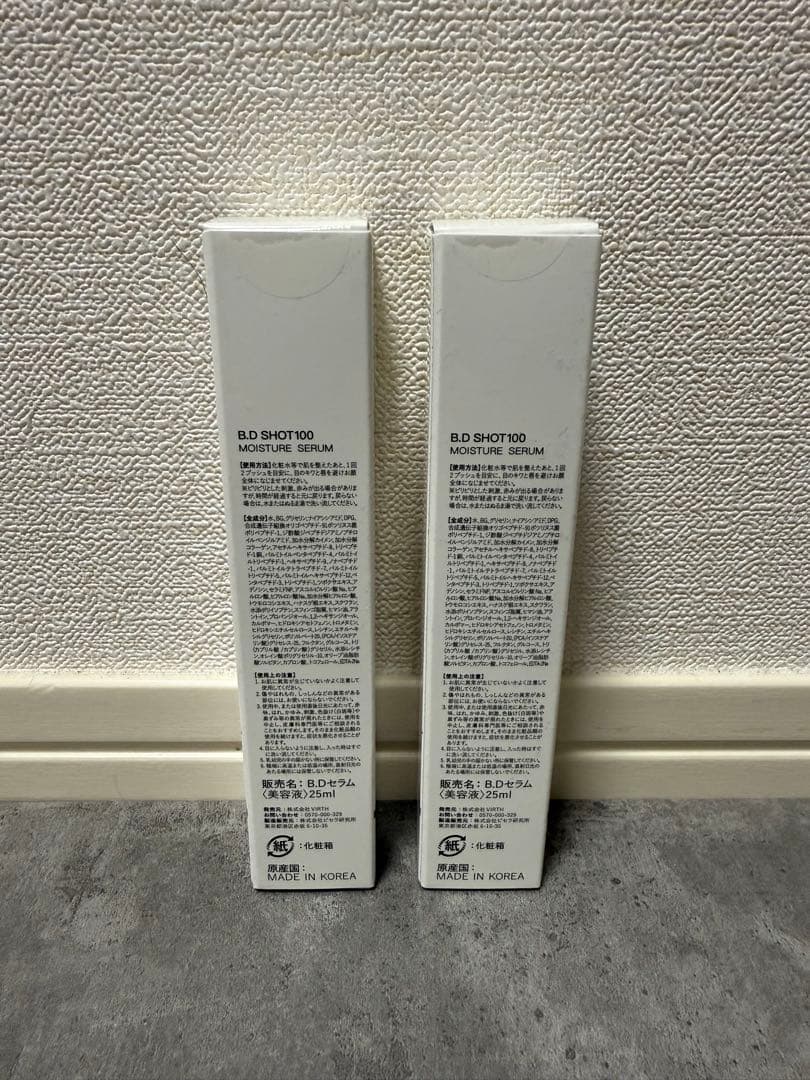【専用さん】B.D SHOT100 MOISTURE SERUM 2本セット