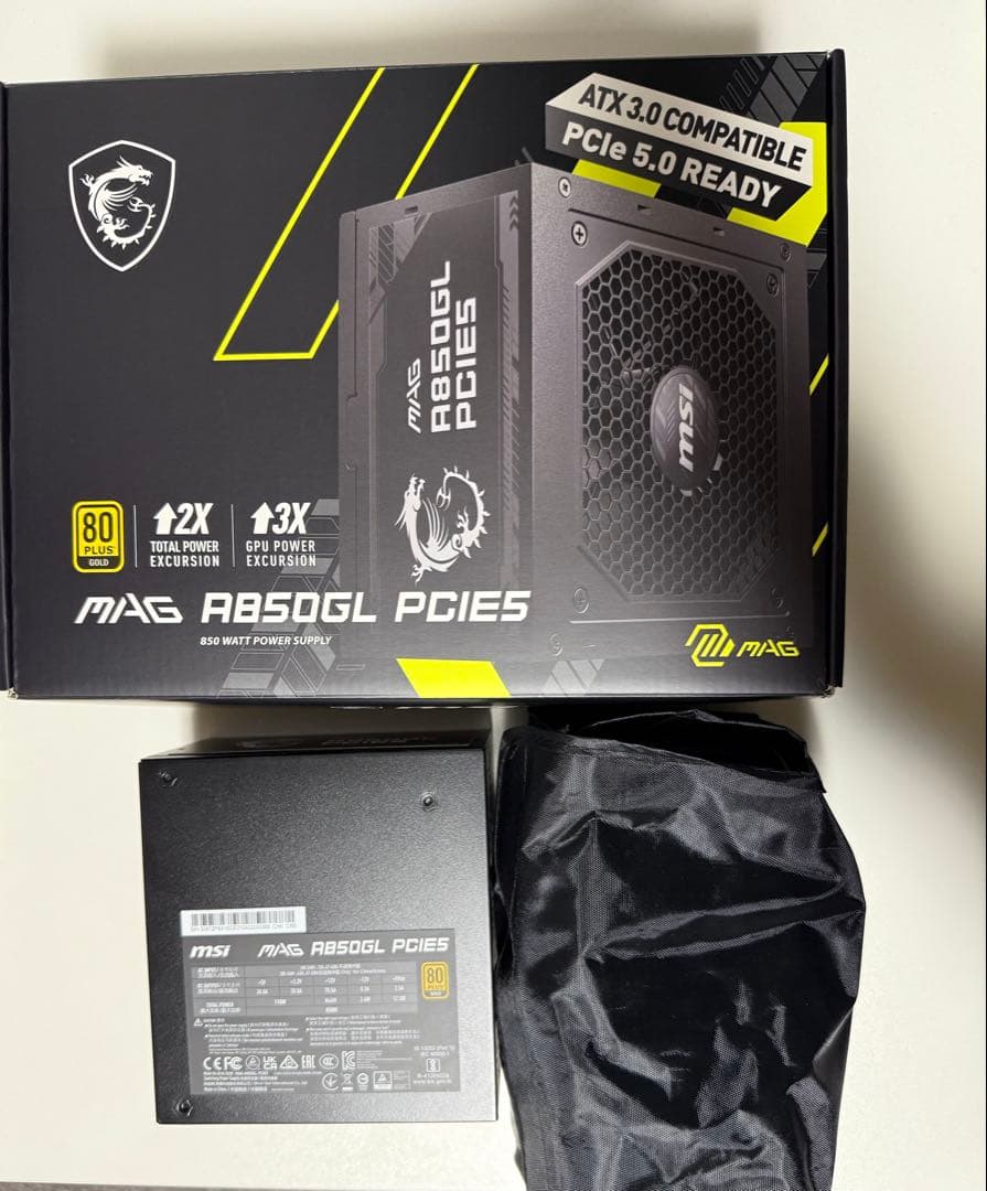 MSI MAG AB850GL PCIE5 850W電源ユニット