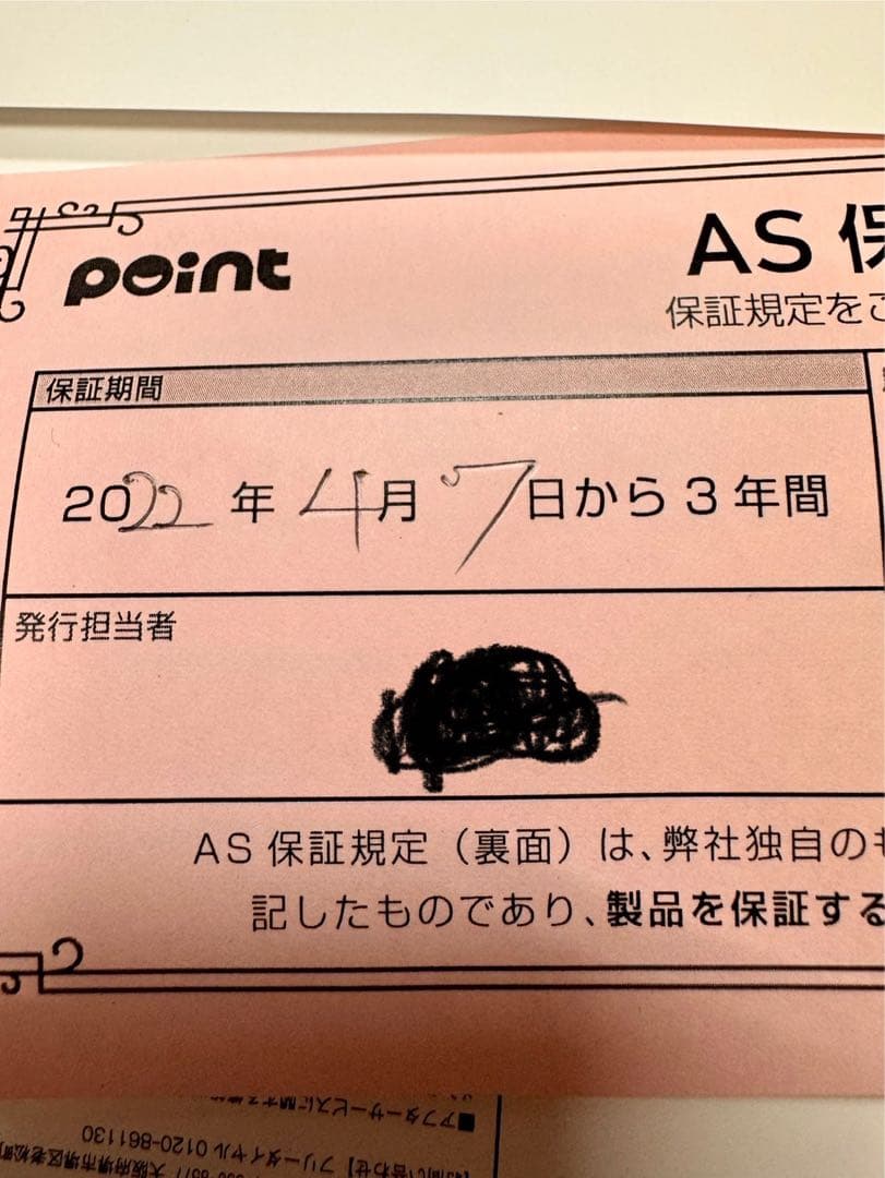 シマノ　19ビーストマスター6000 （保証対象内）　超美品