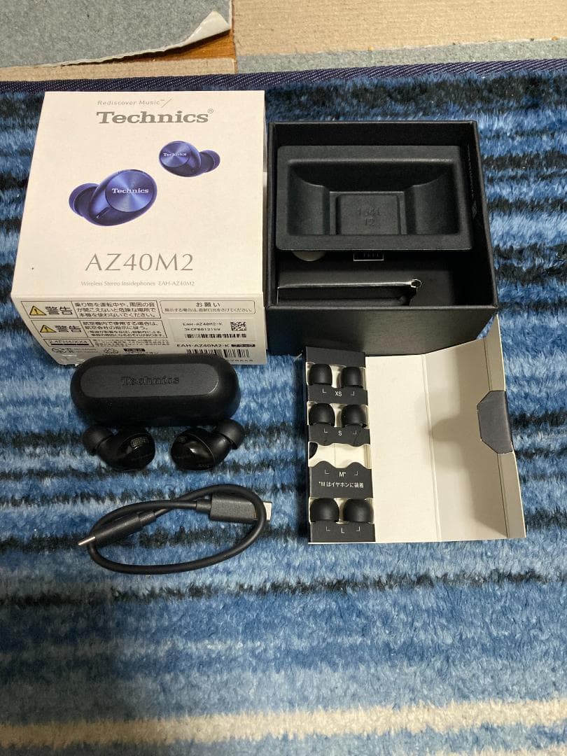 【美品】Technics EAH-AZ40M2 ノイズキャンセリング搭載