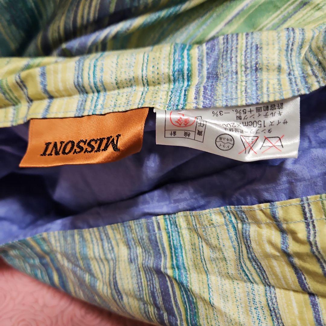 MISSONI 掛け布団紫・青・緑