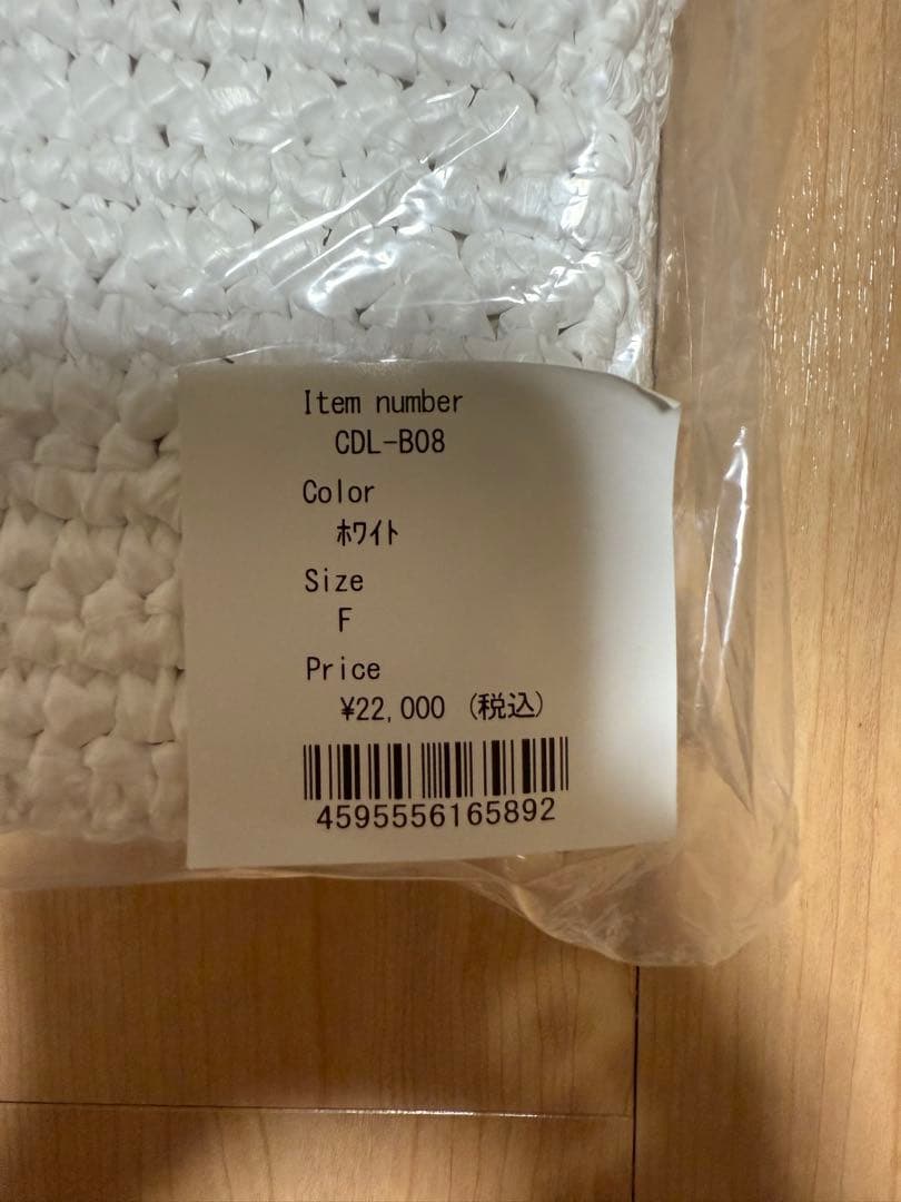 バッグ CDL Hand Stitched Mini Basket white