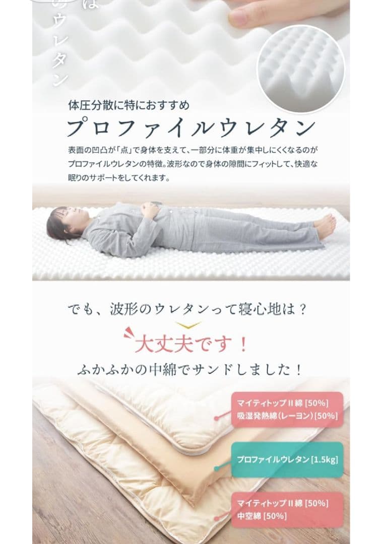 非常 災害 キャンプ アウトドア 着脱式3層敷布団 ライトグレー新品 シングル