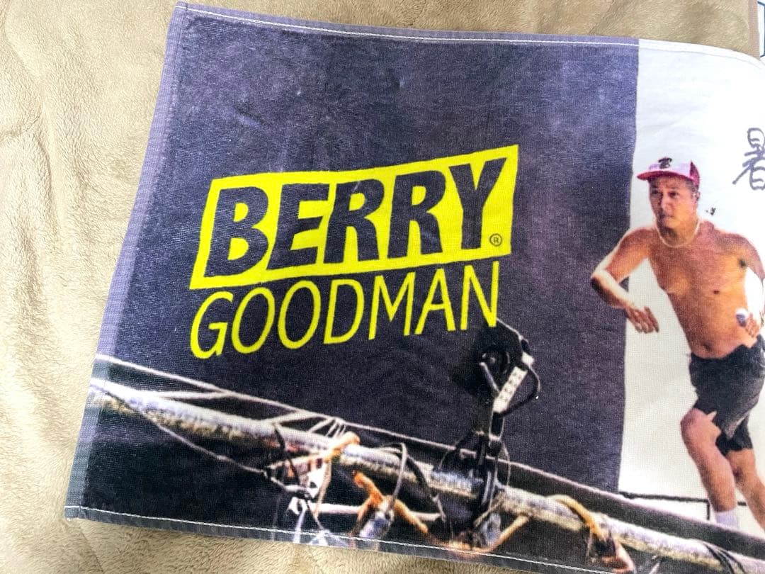 ベリーグッドマン　MOCA タオル