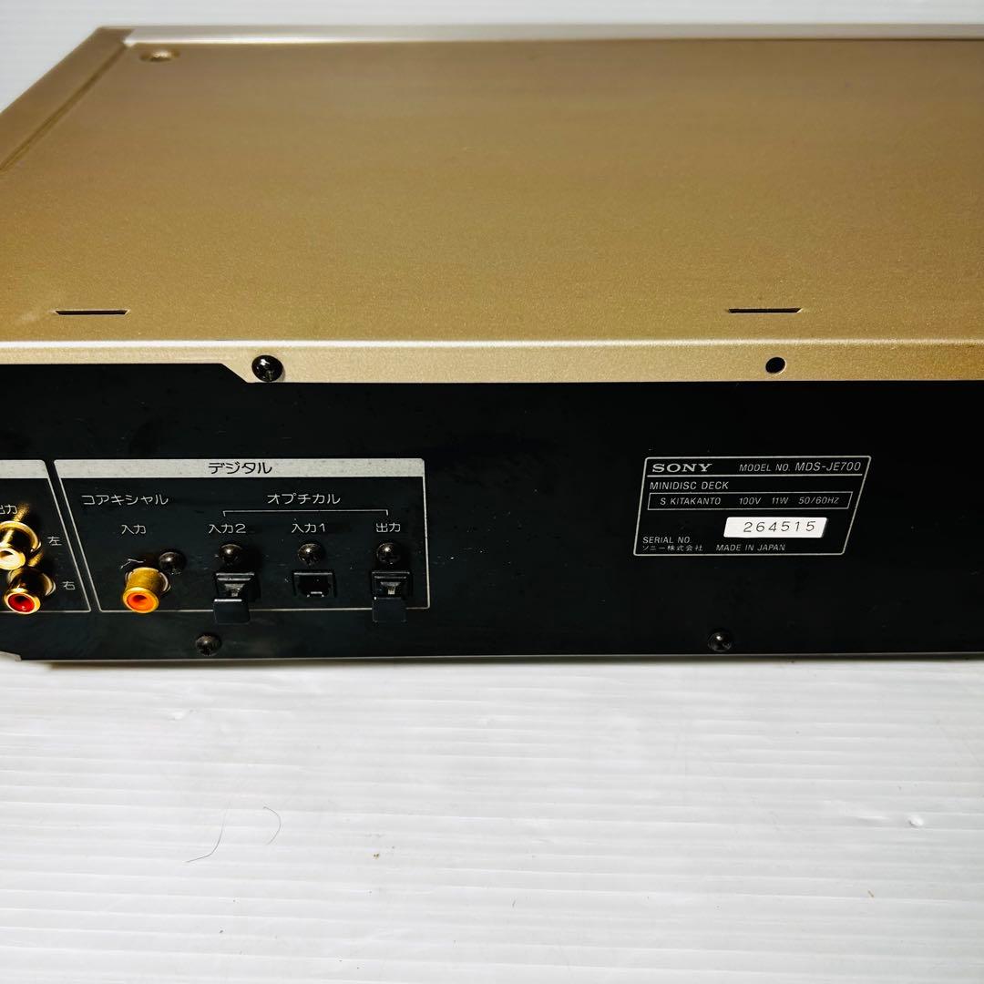 SONY MDプレーヤー　MDS-JE700(N)