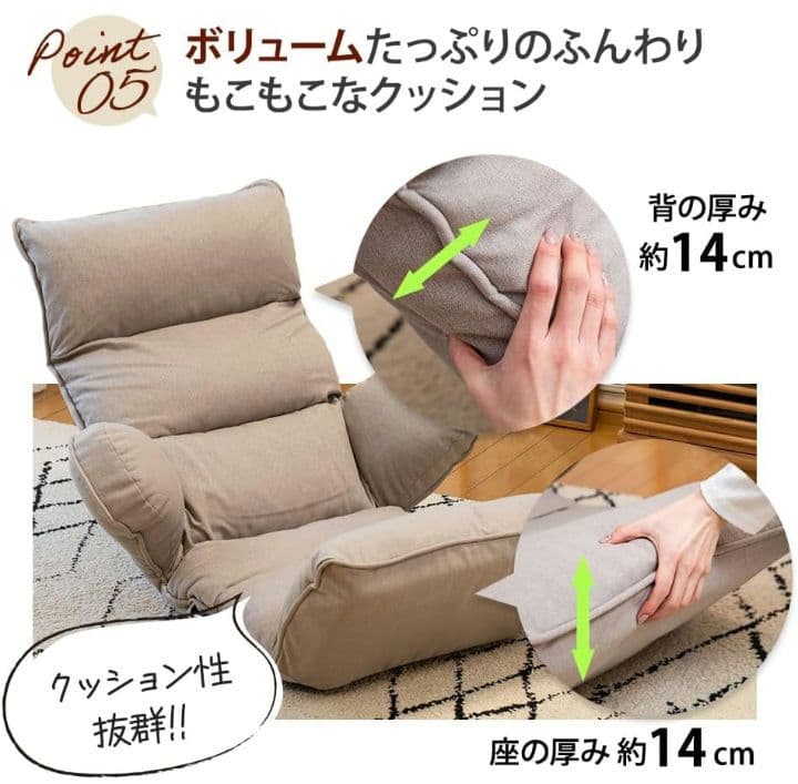 【美品】座椅子 14段階調整可能　リクライニング