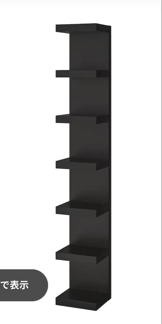 ●●●IKEAウォールシェルフユニットLACKラック黒●●●