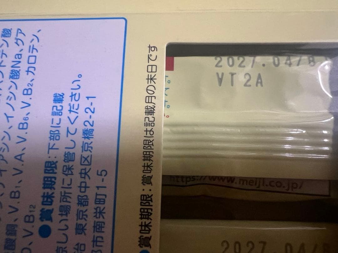 タイムセール！明治 ほほえみ 800g×2缶パック×2