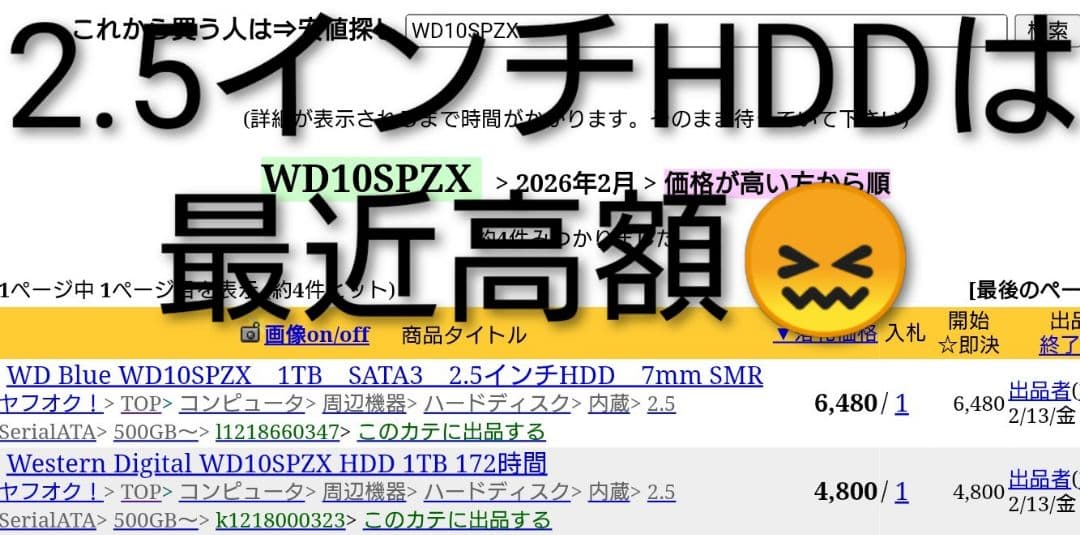 週末限定/2TB/東芝/DBR-W507(W2007相当)/W録画/外付HDD可