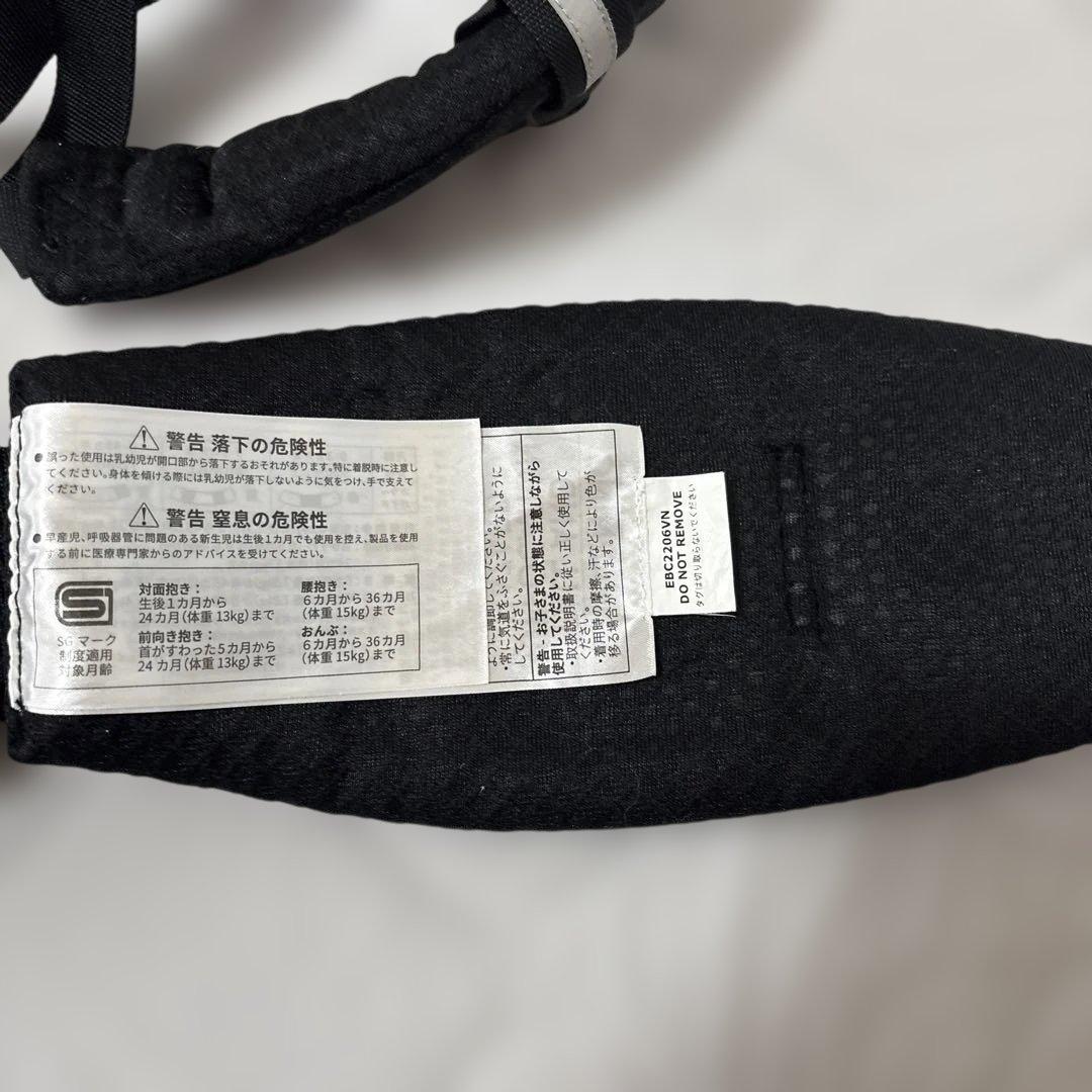 ergobaby 抱っこ紐 エルゴ オムニブリーズ ブラック　おまけ付き